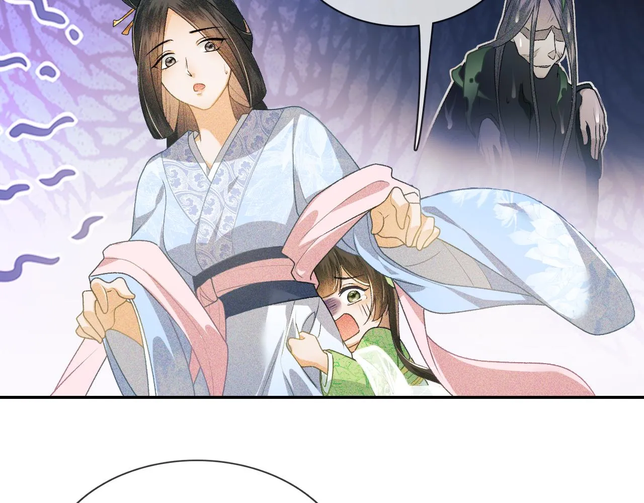 第2话 以牙还牙！ 第43页
