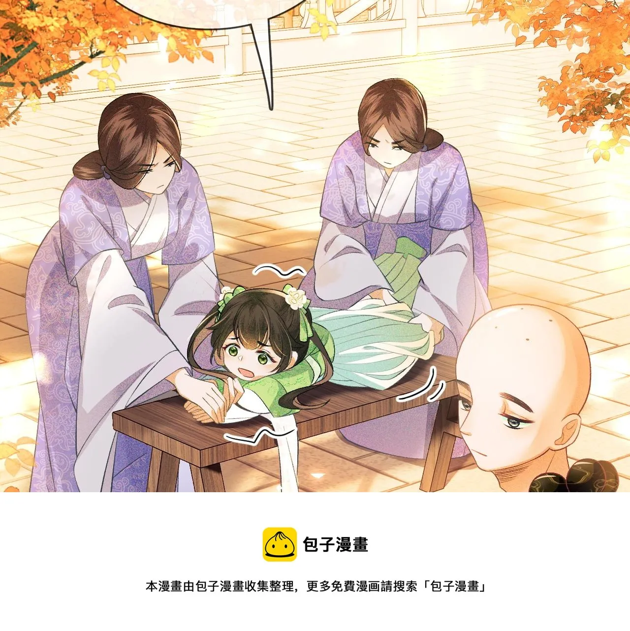 第2话 以牙还牙！ 第77页