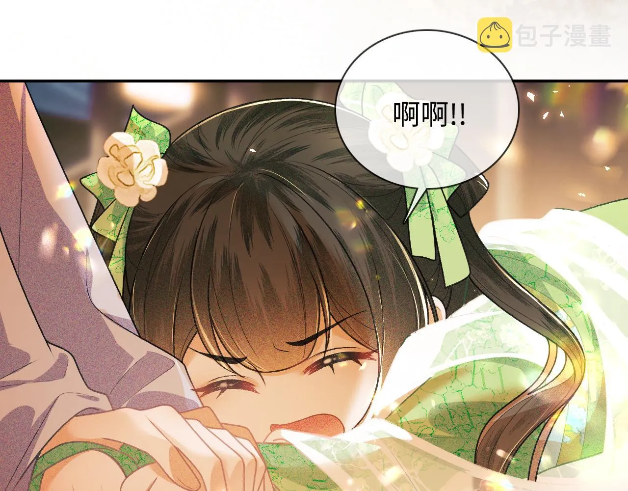 第2话 以牙还牙！ 第84页