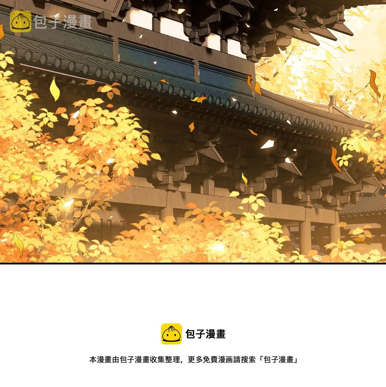 第2话 以牙还牙！ 第57页