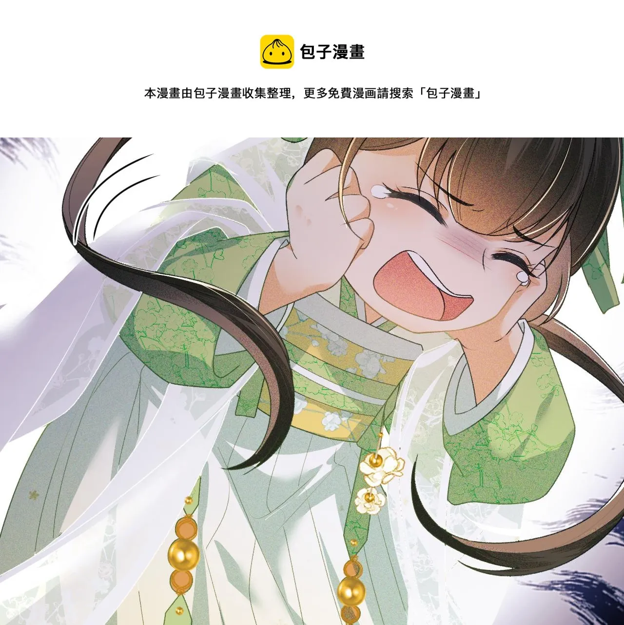第2话 以牙还牙！ 第41页