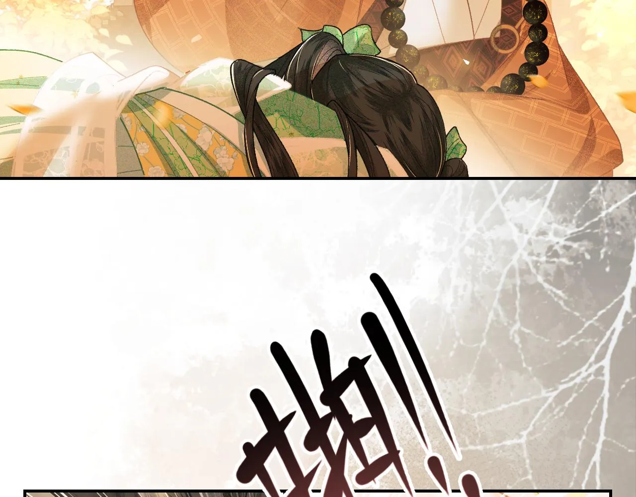 第2话 以牙还牙！ 第82页