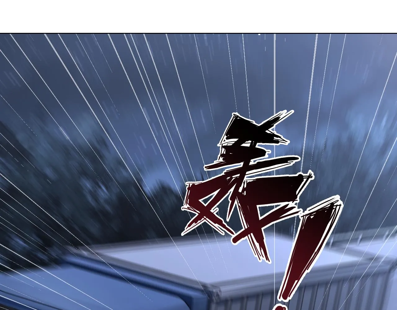 第1话 绿茶穿越成小可怜？ 第54页