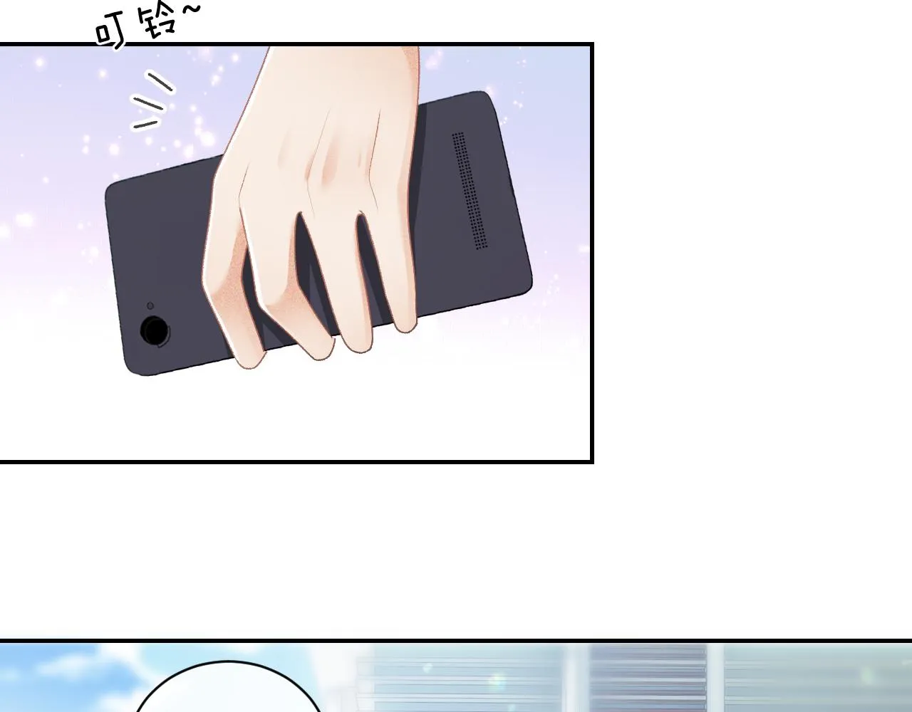 第1话 绿茶穿越成小可怜？ 第38页