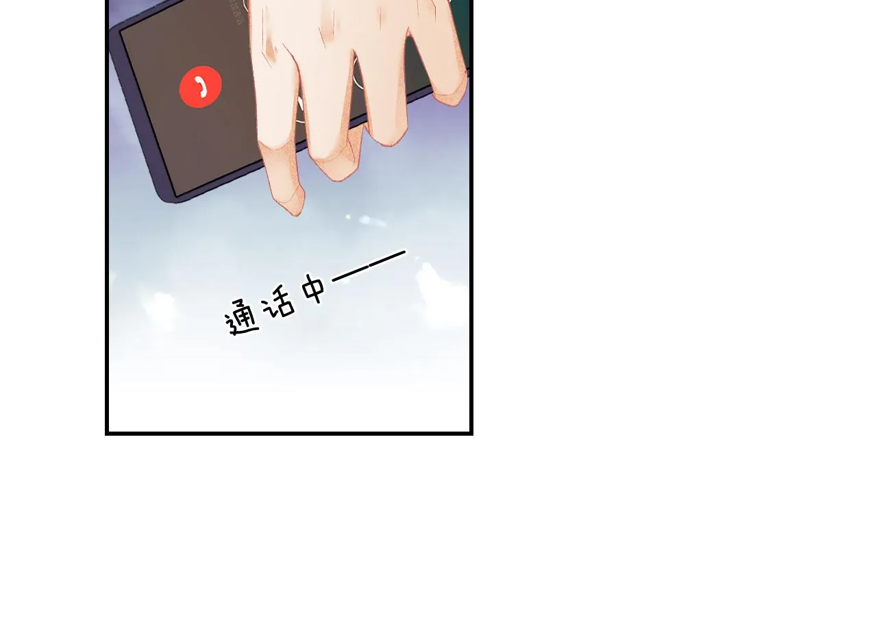 第1话 绿茶穿越成小可怜？ 第23页