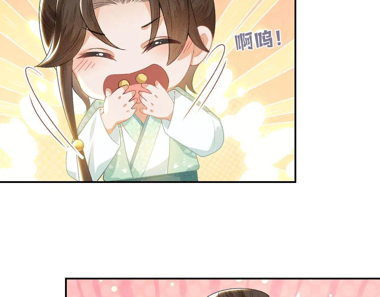 第1话 绿茶穿越成小可怜？ 第124页