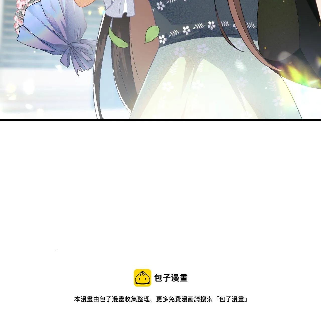 第1话 绿茶穿越成小可怜？ 第37页
