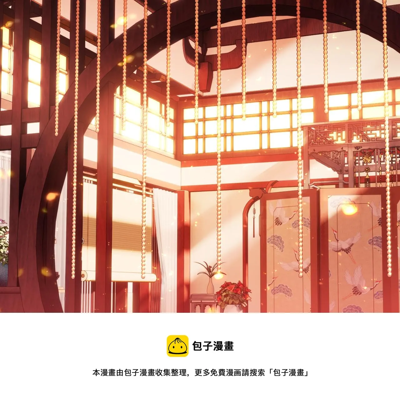第1话 绿茶穿越成小可怜？ 第85页