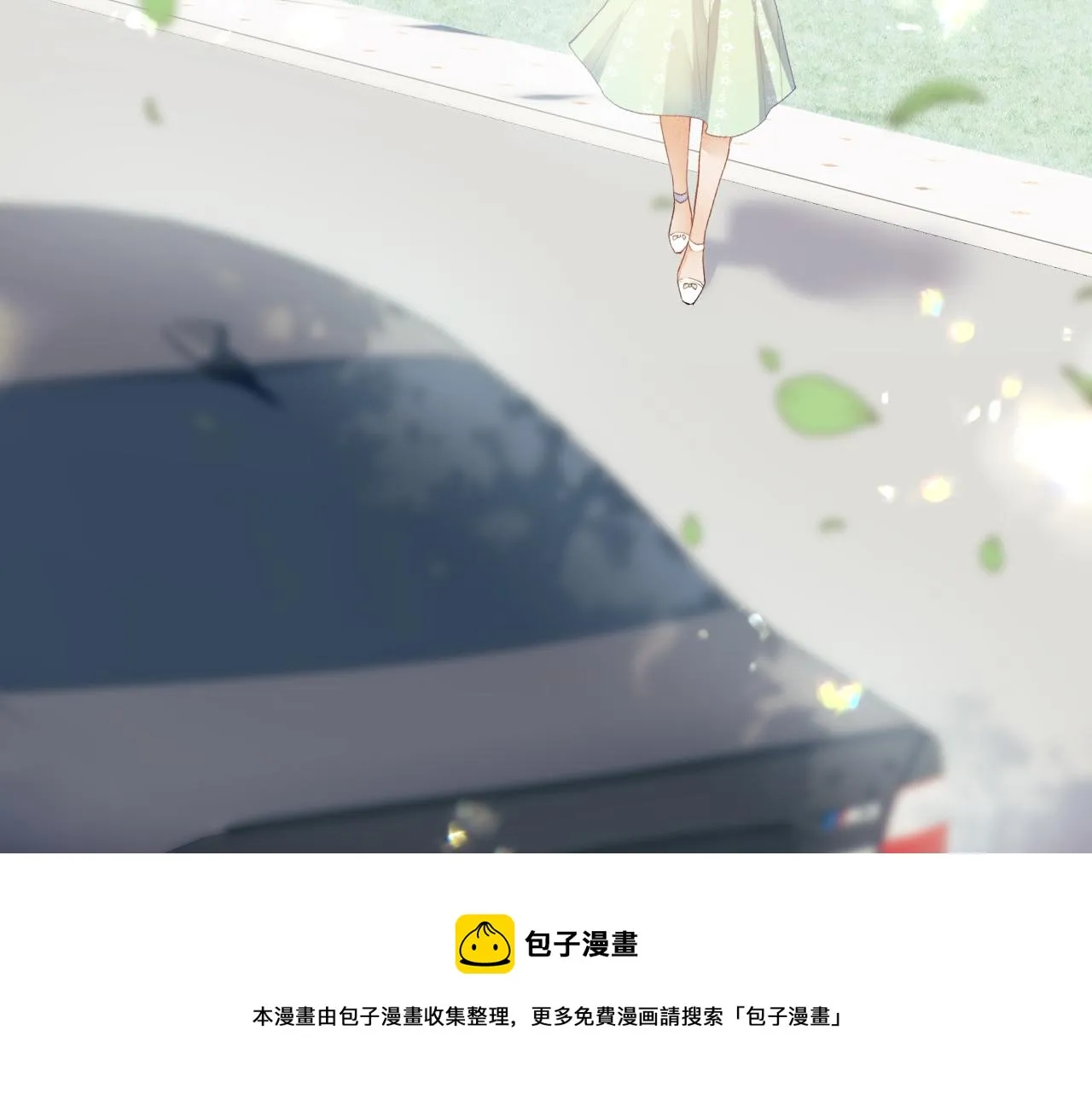 第1话 绿茶穿越成小可怜？ 第41页