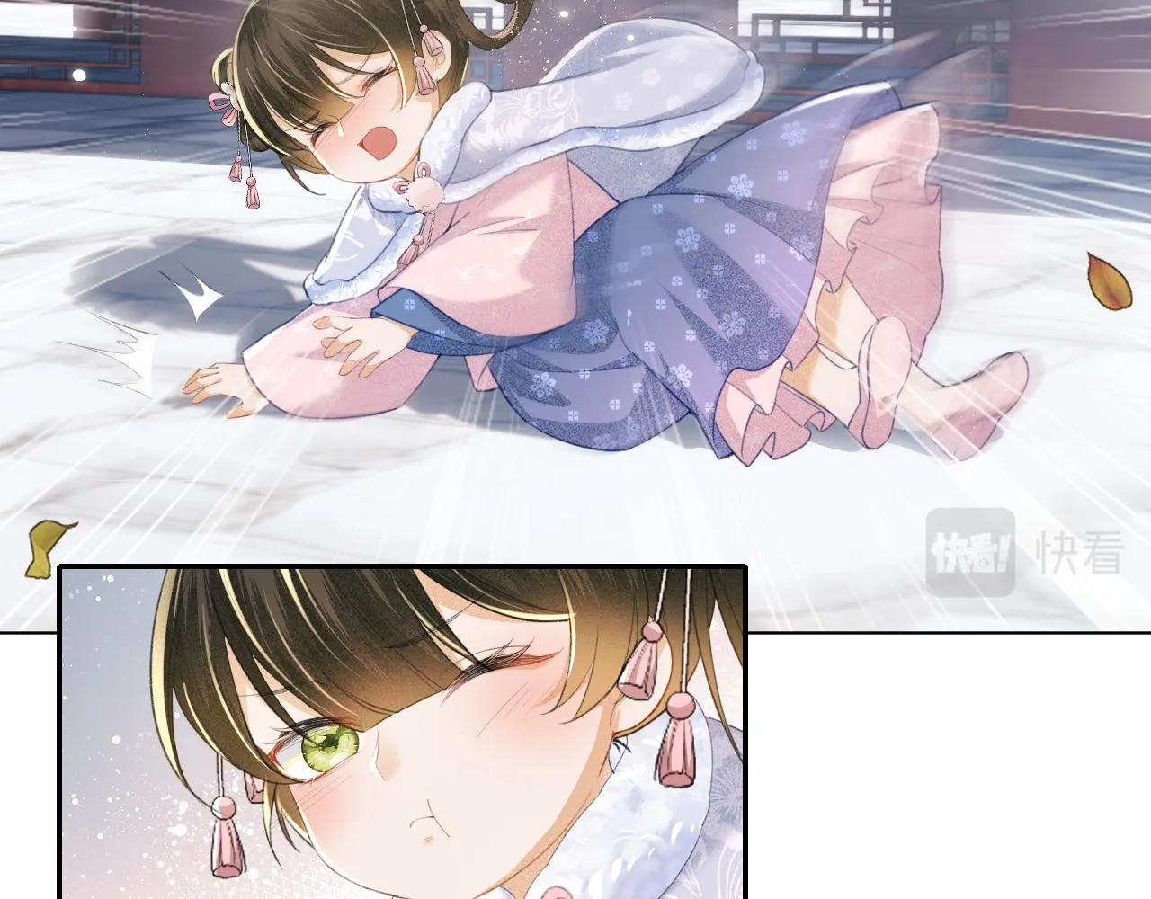 第14话 谁会来救小鹿呢？ 第12页