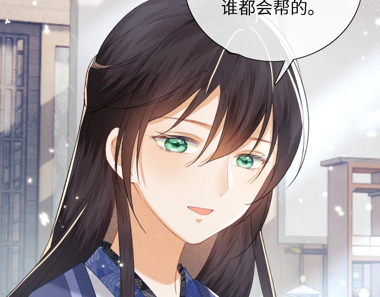 第14话 谁会来救小鹿呢？ 第74页