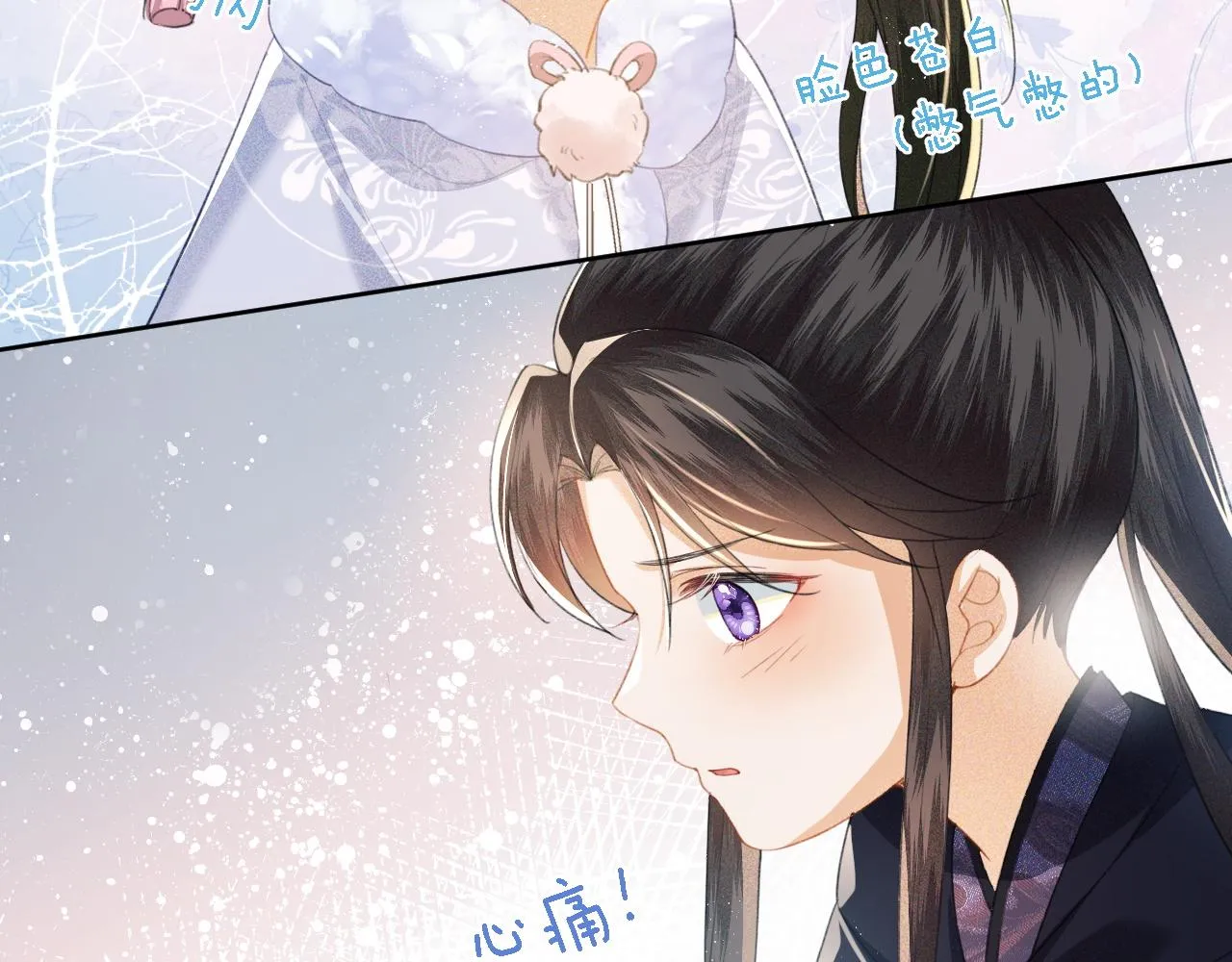 第14话 谁会来救小鹿呢？ 第22页