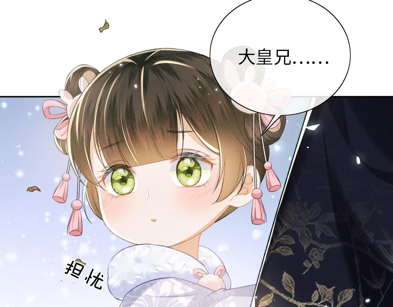 第14话 谁会来救小鹿呢？ 第69页