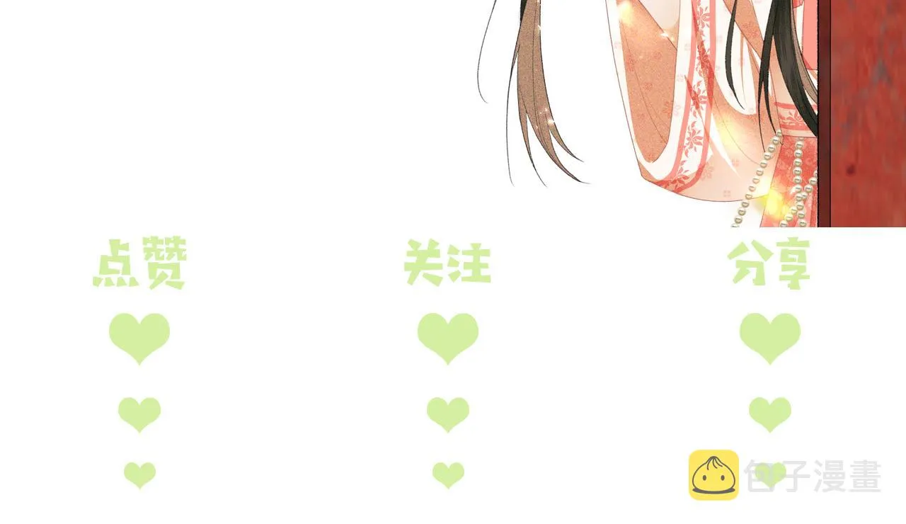 第14话 谁会来救小鹿呢？ 第80页