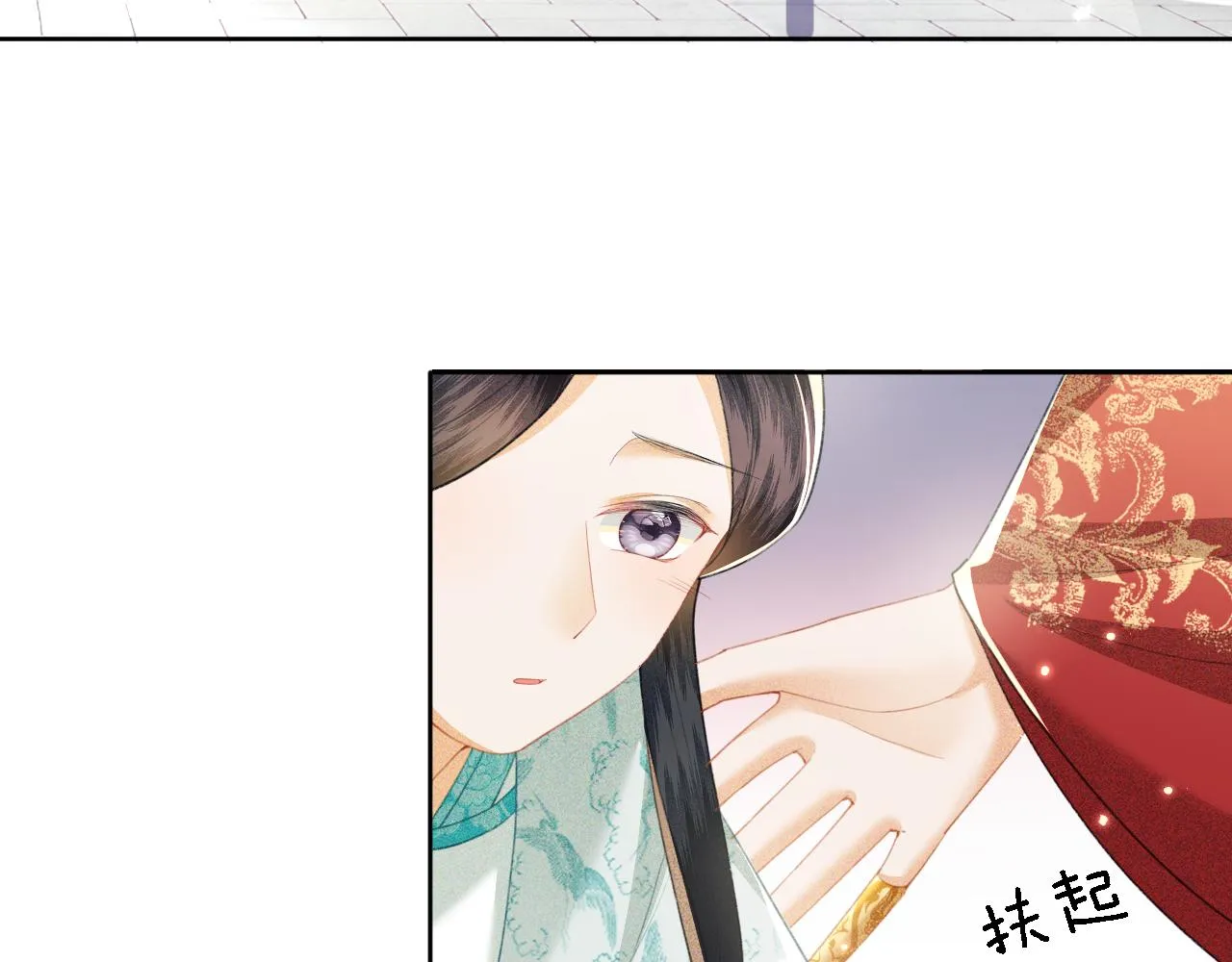 第15话 答谢小哥哥 第14页
