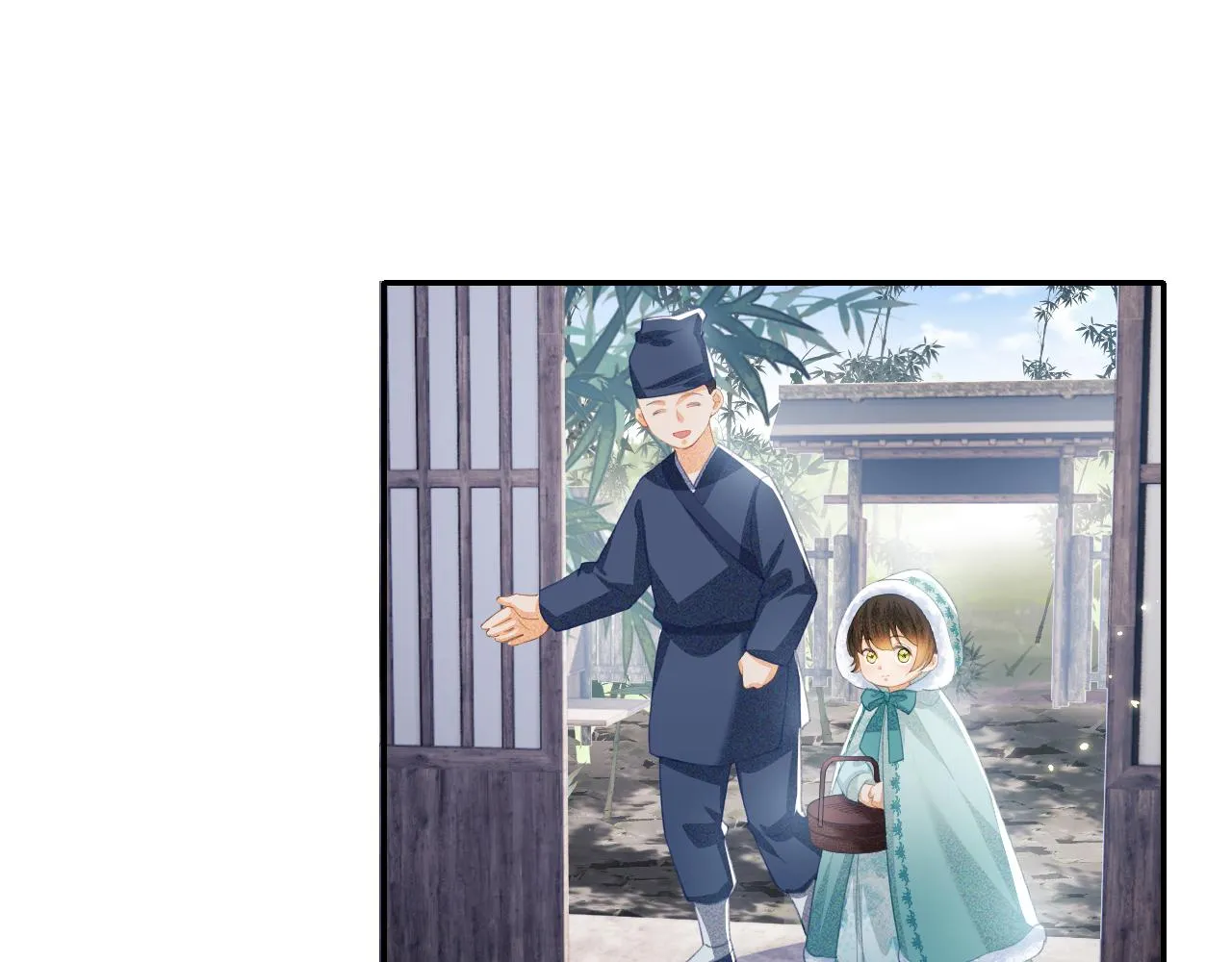 第15话 答谢小哥哥 第53页