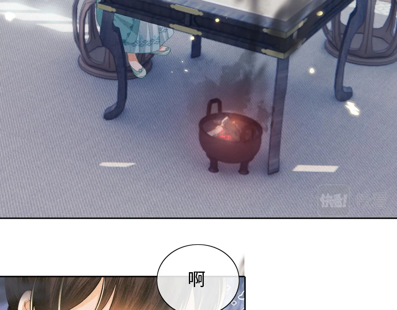 第15话 答谢小哥哥 第67页