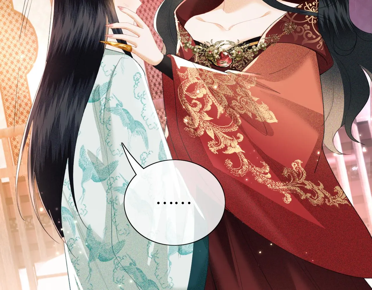 第15话 答谢小哥哥 第16页