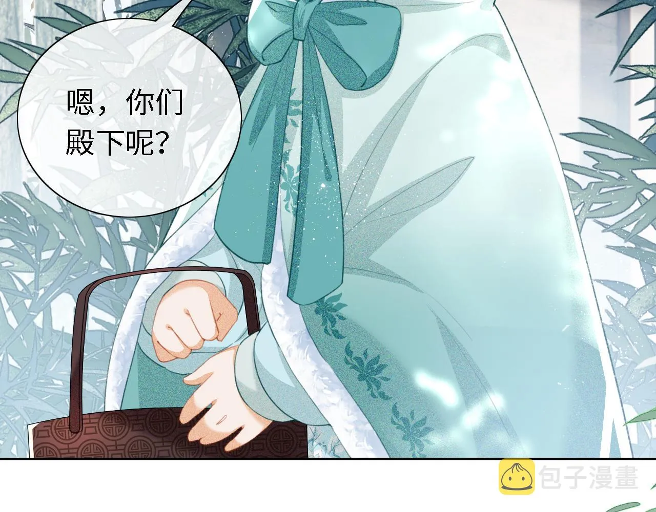 第15话 答谢小哥哥 第49页