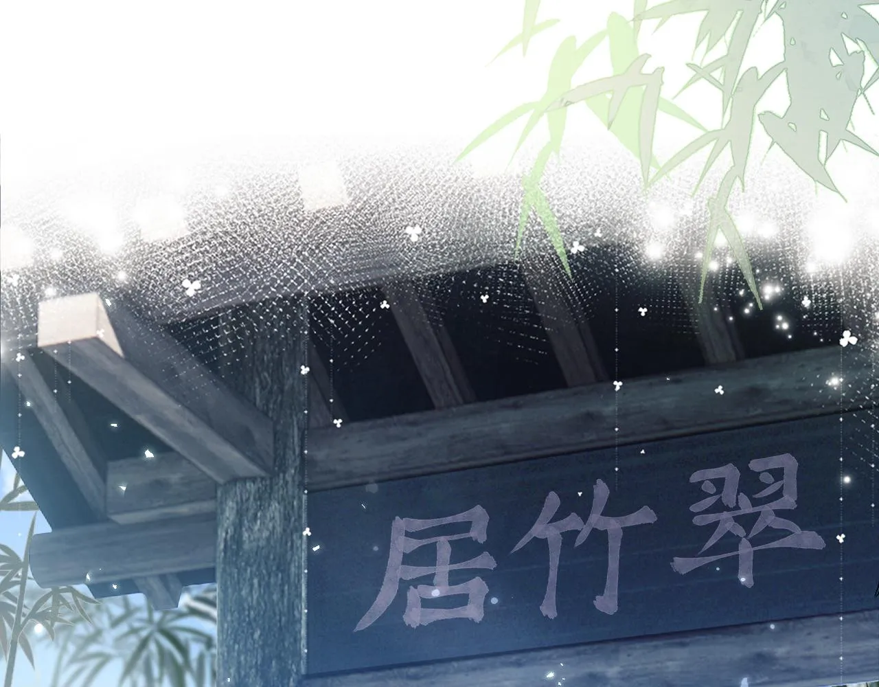 第15话 答谢小哥哥 第43页