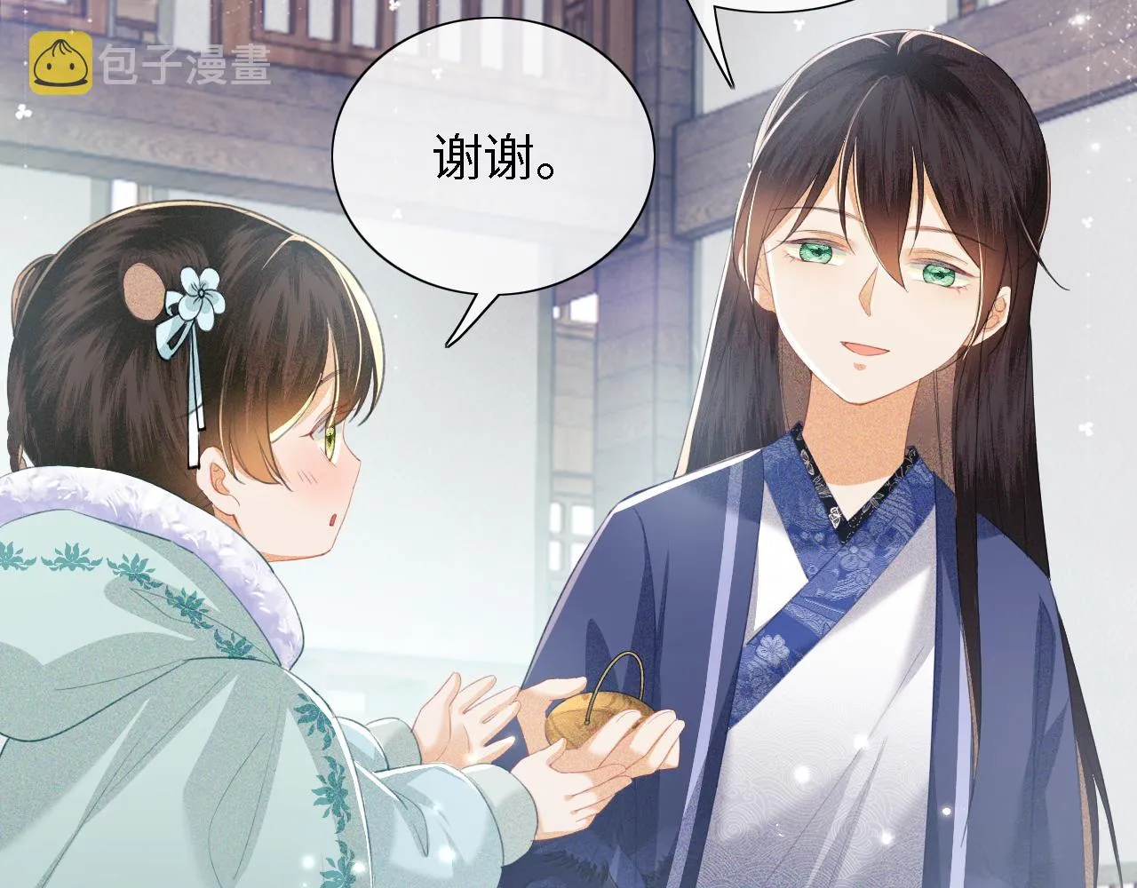 第15话 答谢小哥哥 第87页