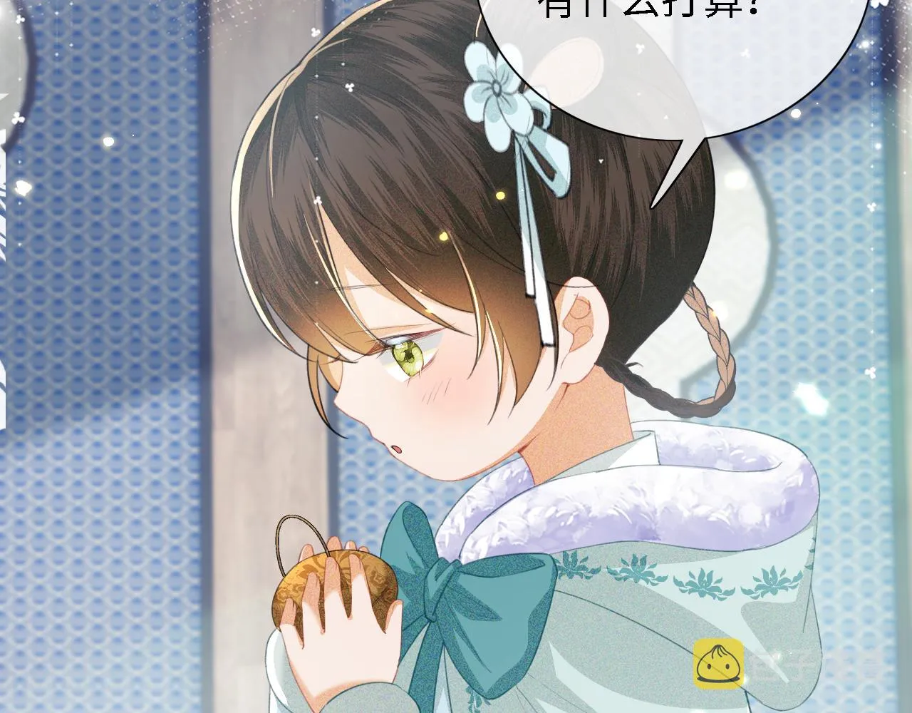 第15话 答谢小哥哥 第93页