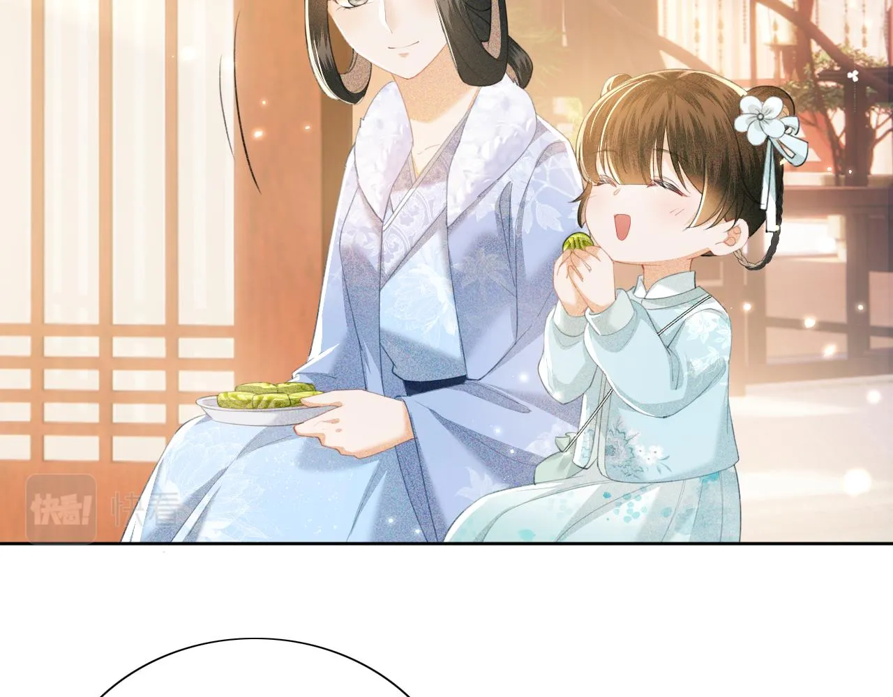 第15话 答谢小哥哥 第32页