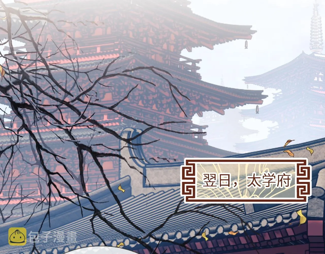 第12话 怎么能让妹妹伤心呢 第73页