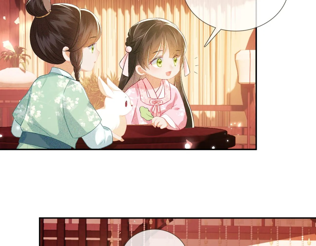 第12话 怎么能让妹妹伤心呢 第43页