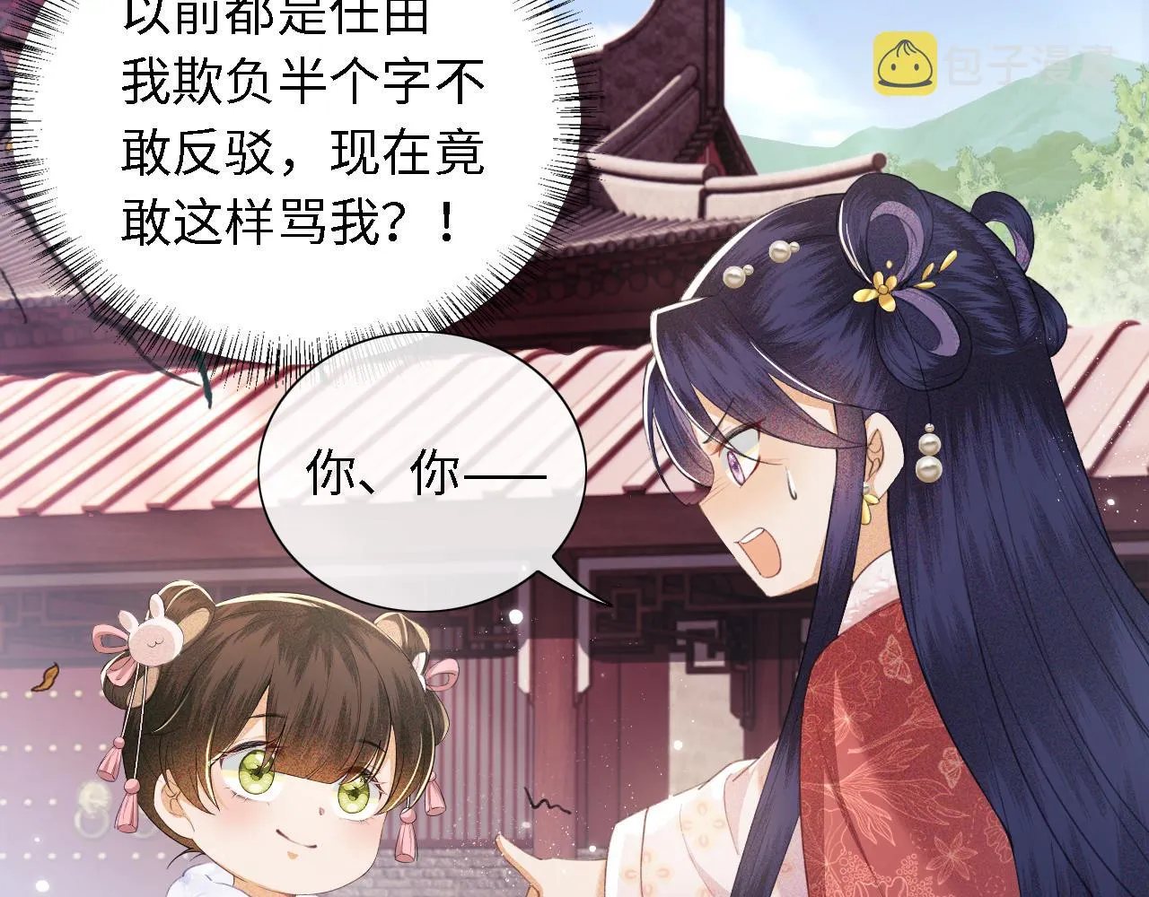 第13话 危机 第63页