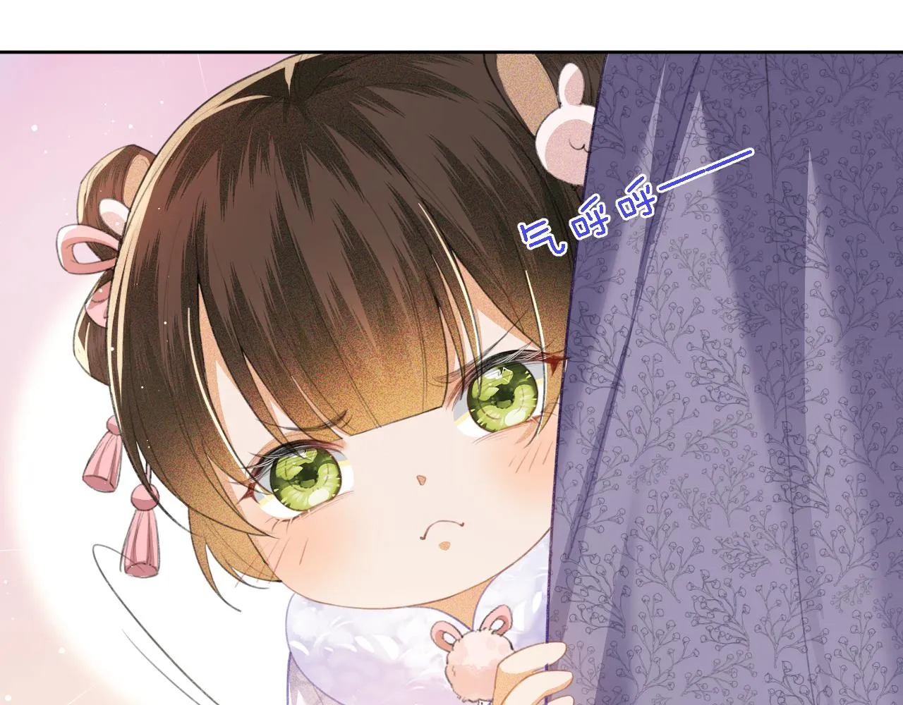 第13话 危机 第39页