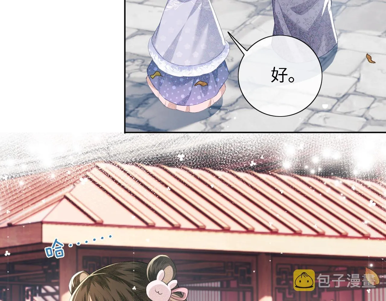 第13话 危机 第52页