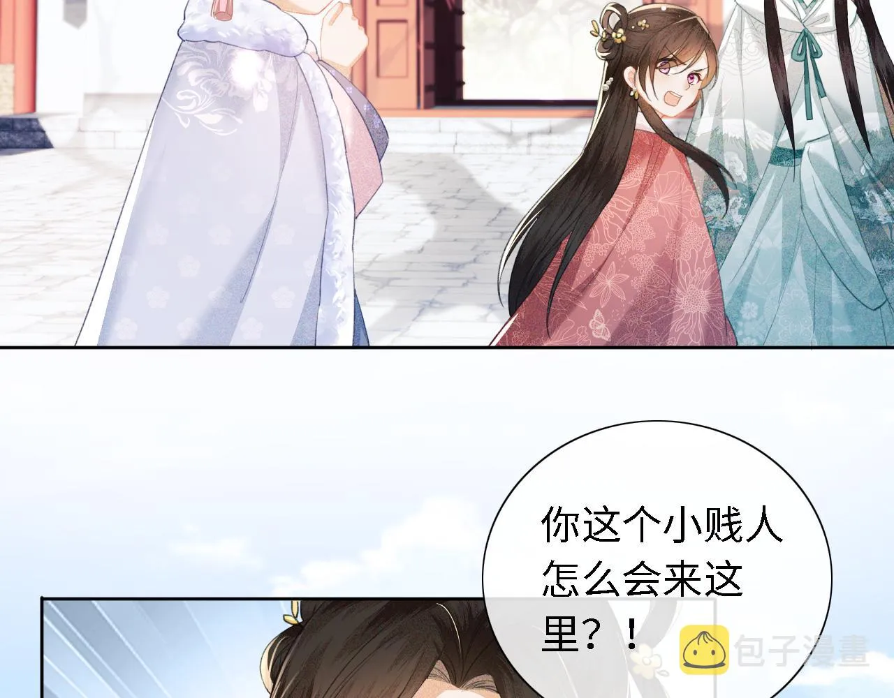 第13话 危机 第59页