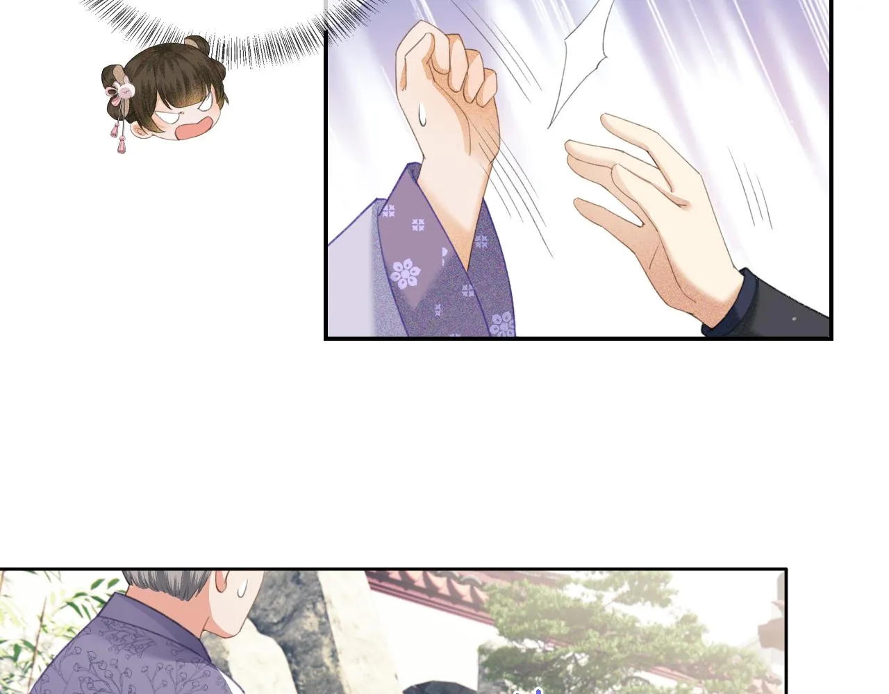 第13话 危机 第37页