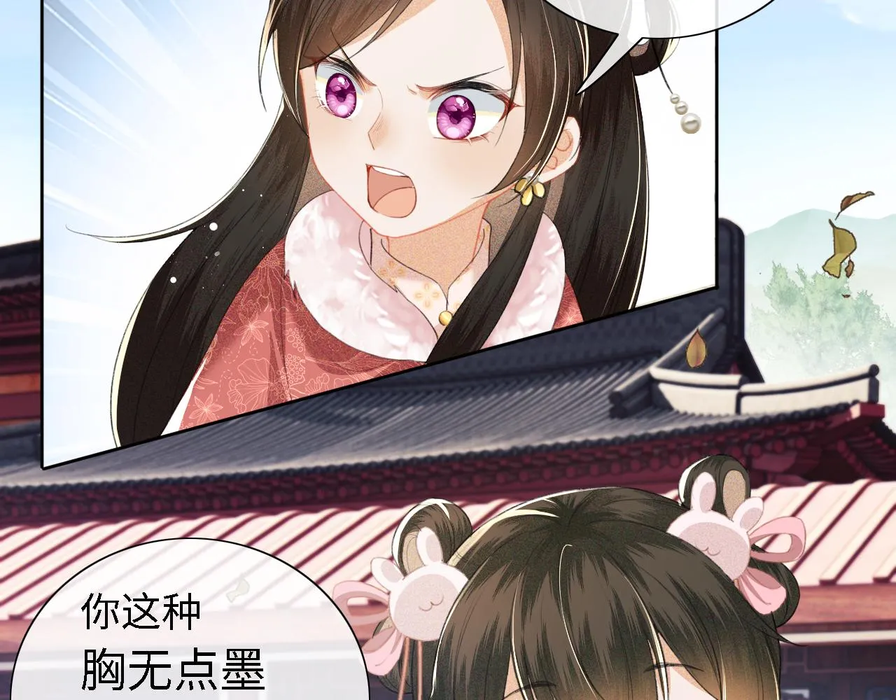 第13话 危机 第60页