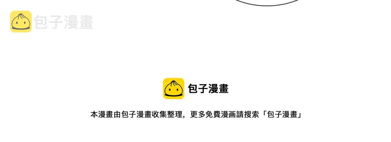 第11话 小鹿生病？！ 第71页