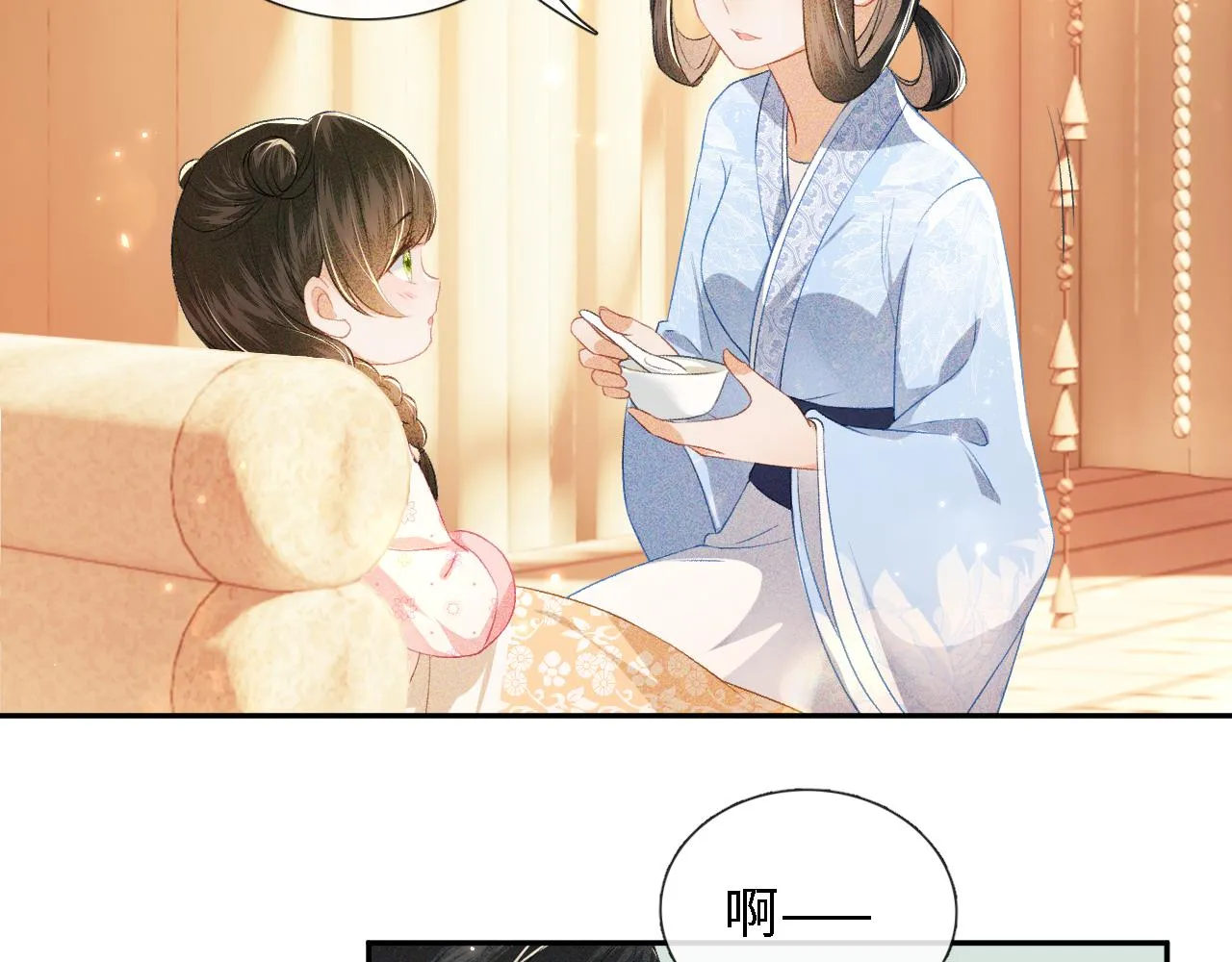 第11话 小鹿生病？！ 第19页