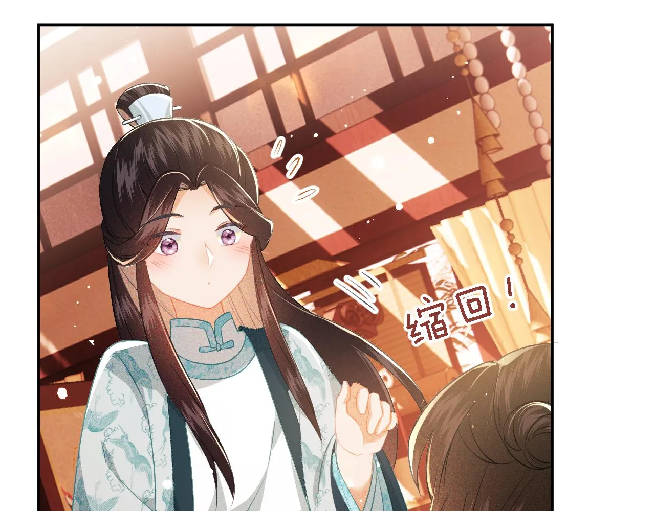 第11话 小鹿生病？！ 第44页