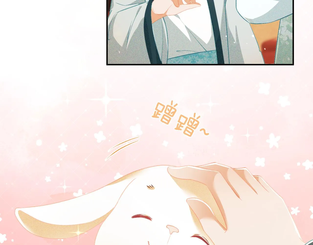 第11话 小鹿生病？！ 第65页