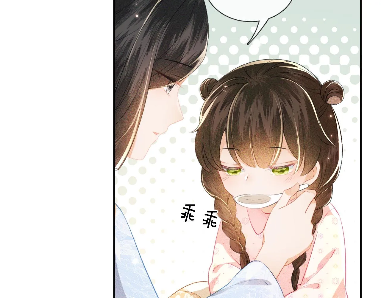 第11话 小鹿生病？！ 第20页