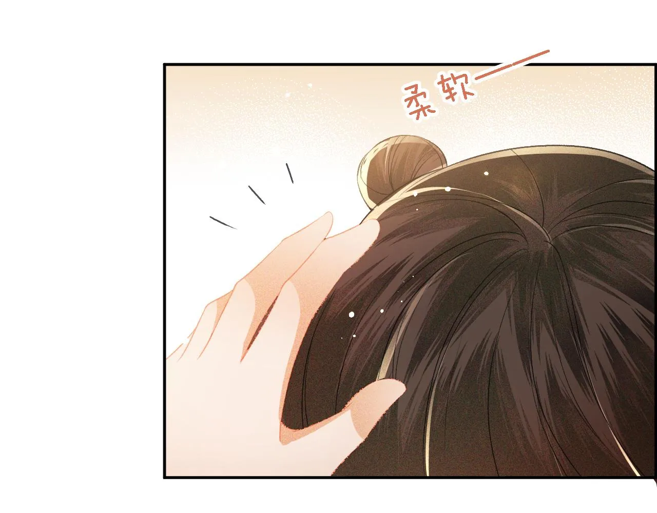 第11话 小鹿生病？！ 第43页