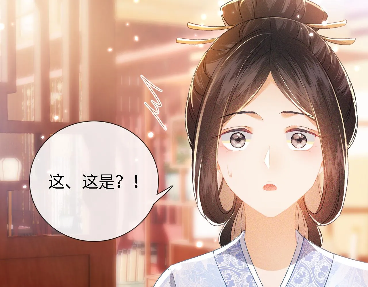 第11话 小鹿生病？！ 第80页