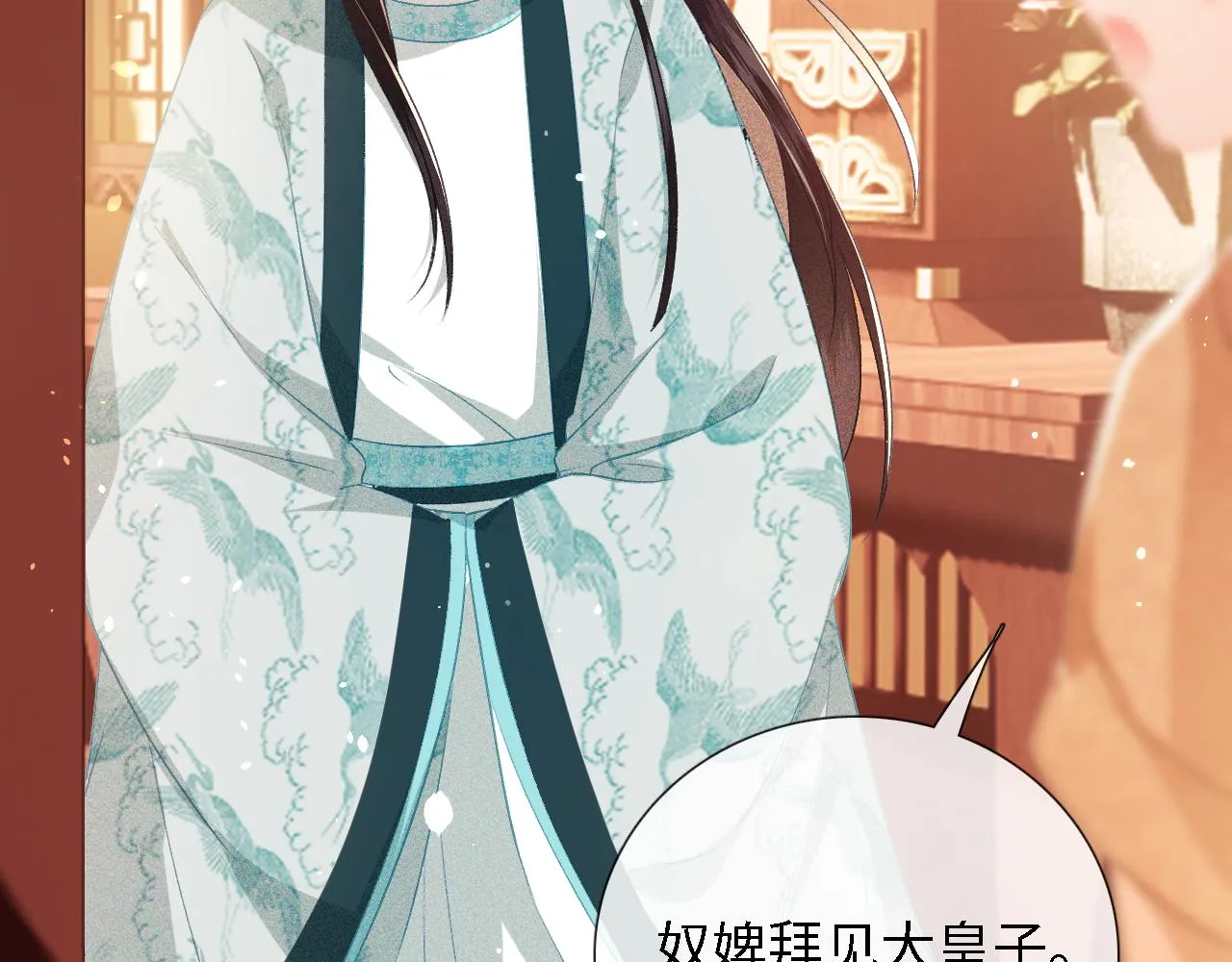 第11话 小鹿生病？！ 第28页