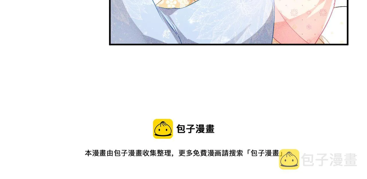 第11话 小鹿生病？！ 第21页