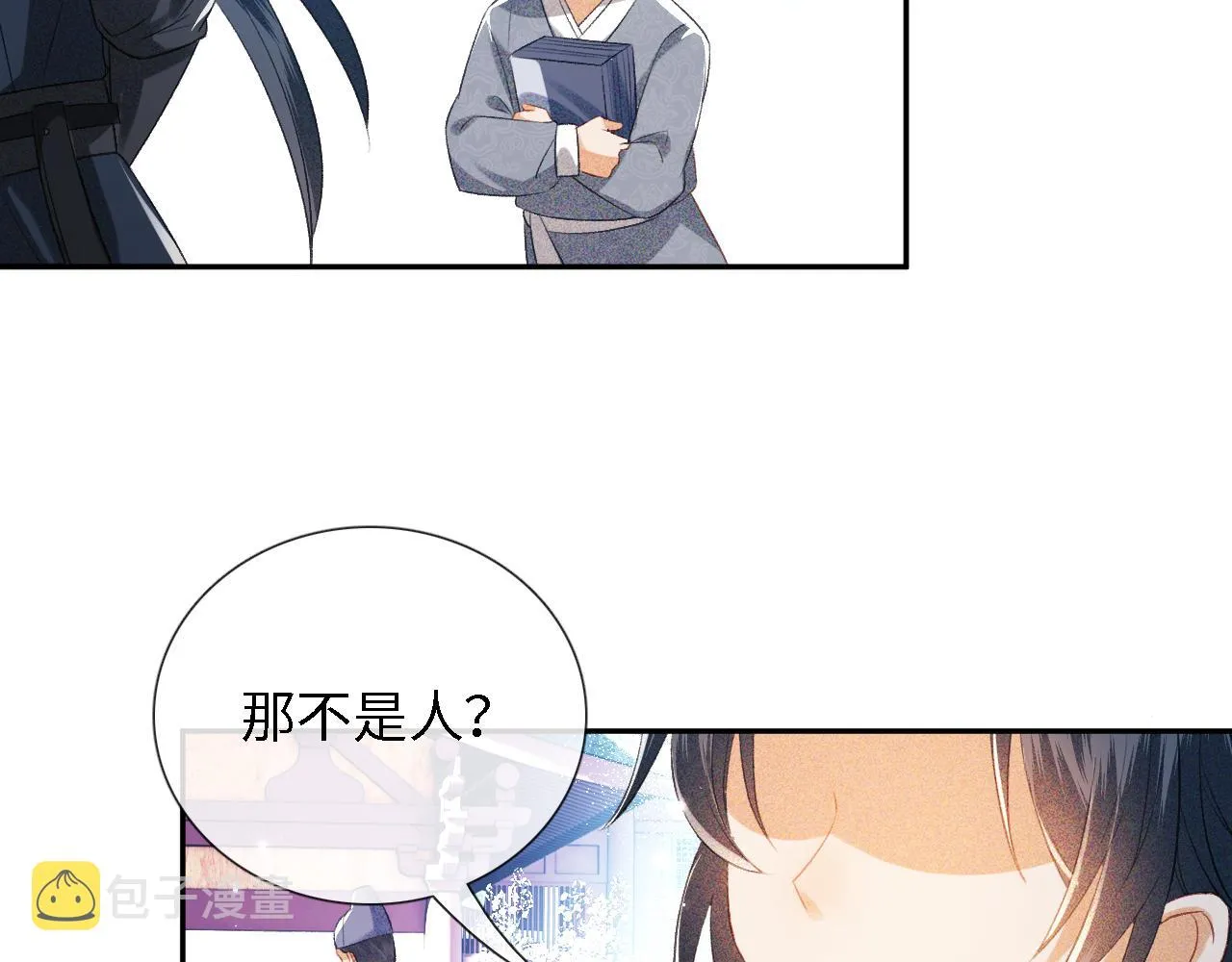 第11话 小鹿生病？！ 第110页