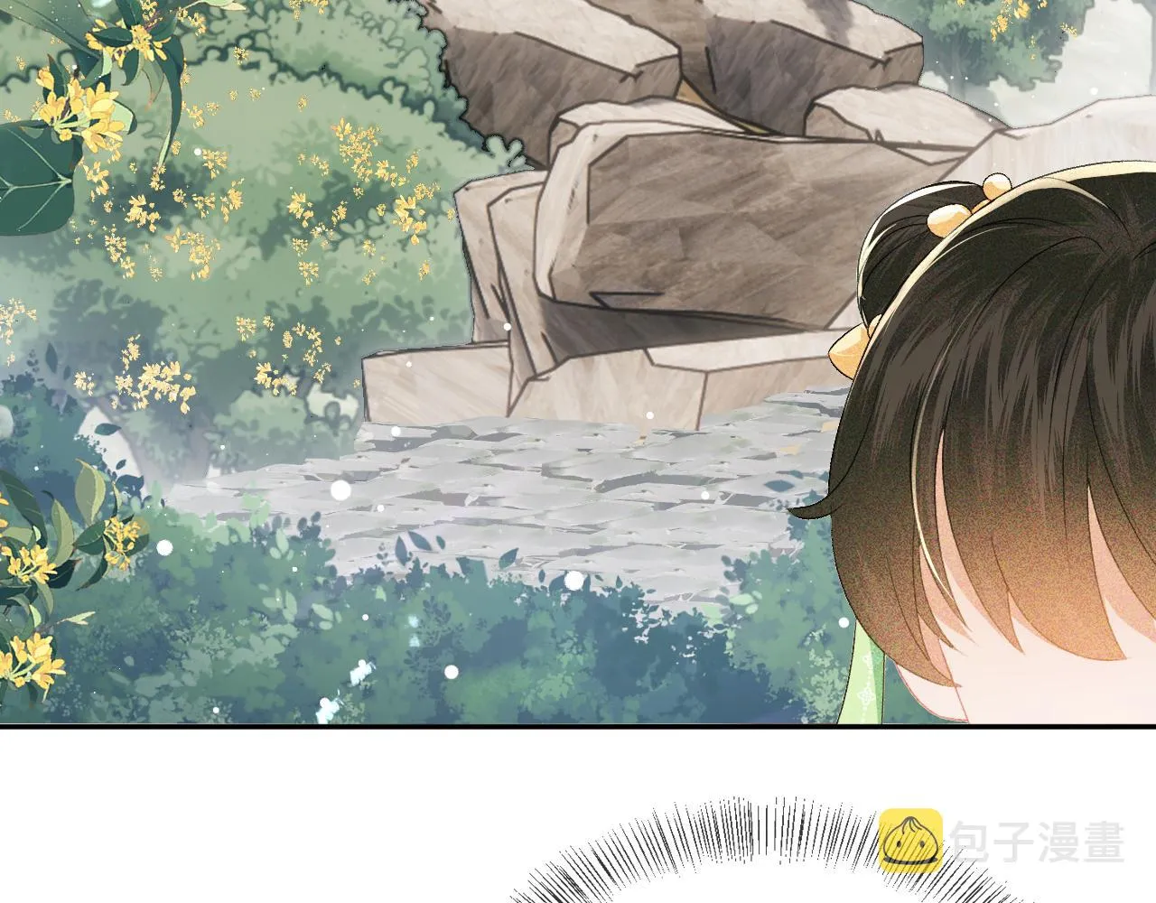 第10话 攻略长公主 第32页