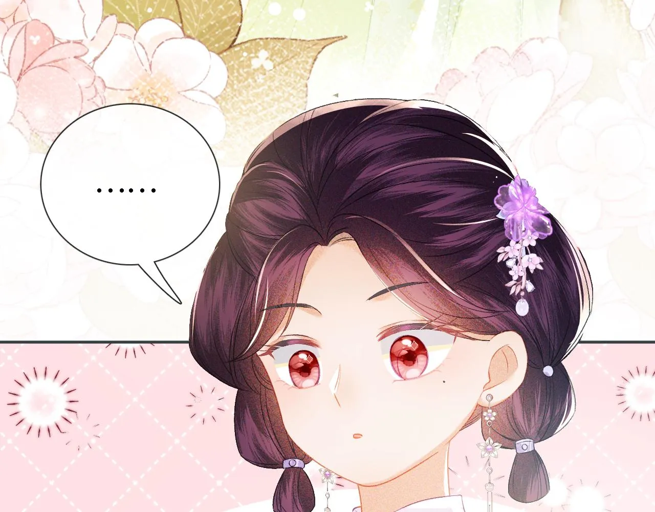 第10话 攻略长公主 第78页