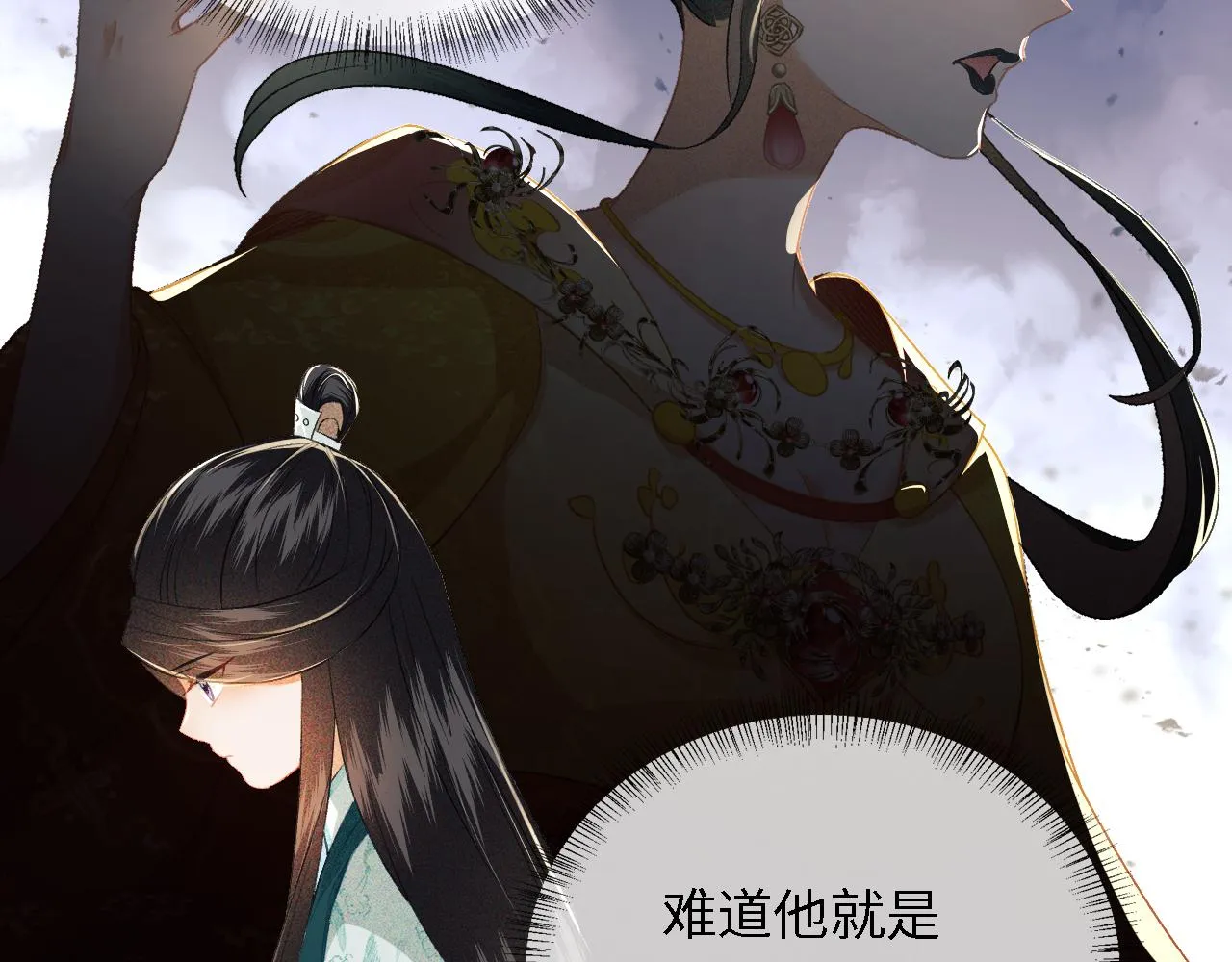 第9话 可爱的兔兔我们要保护它 第36页