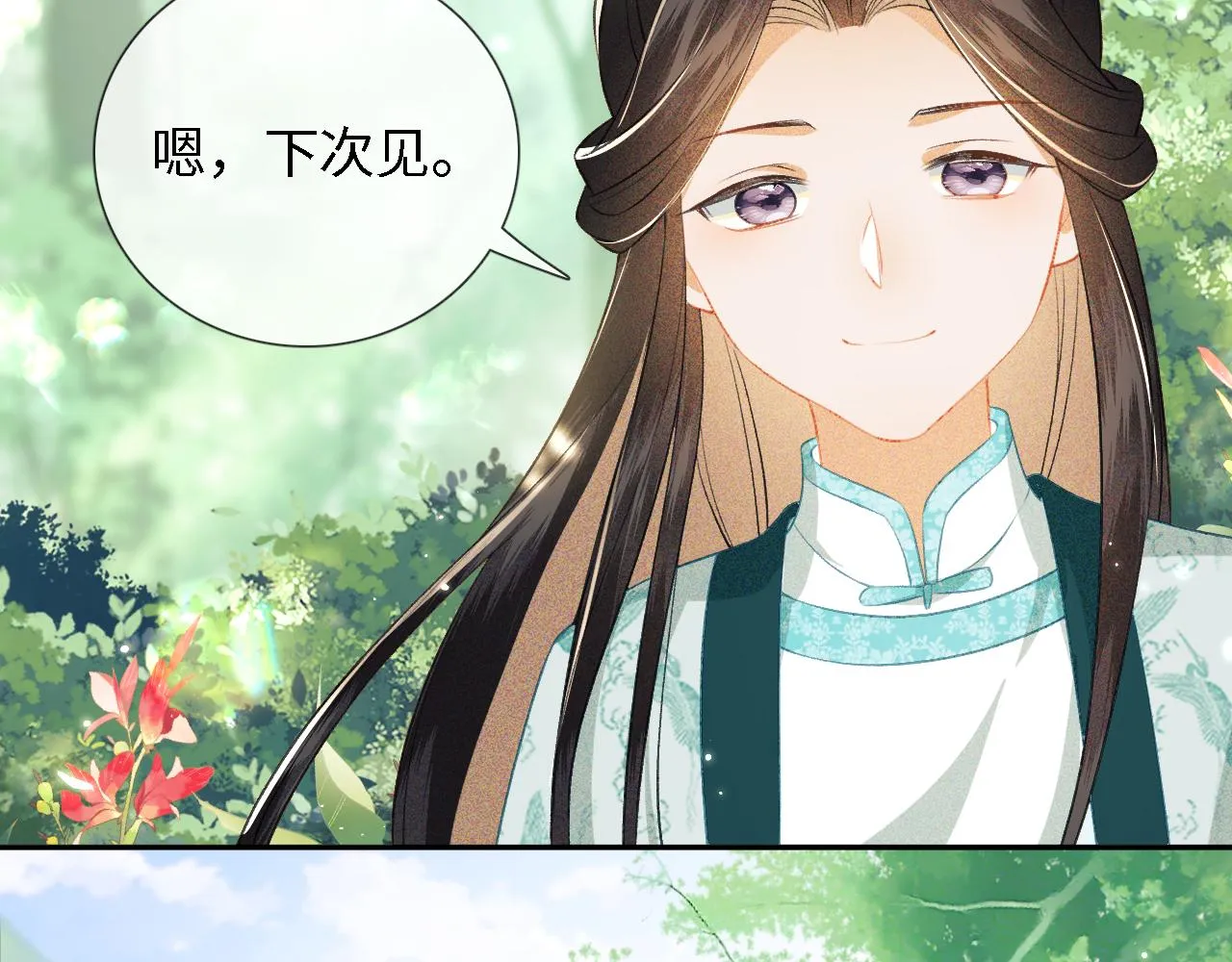 第9话 可爱的兔兔我们要保护它 第72页