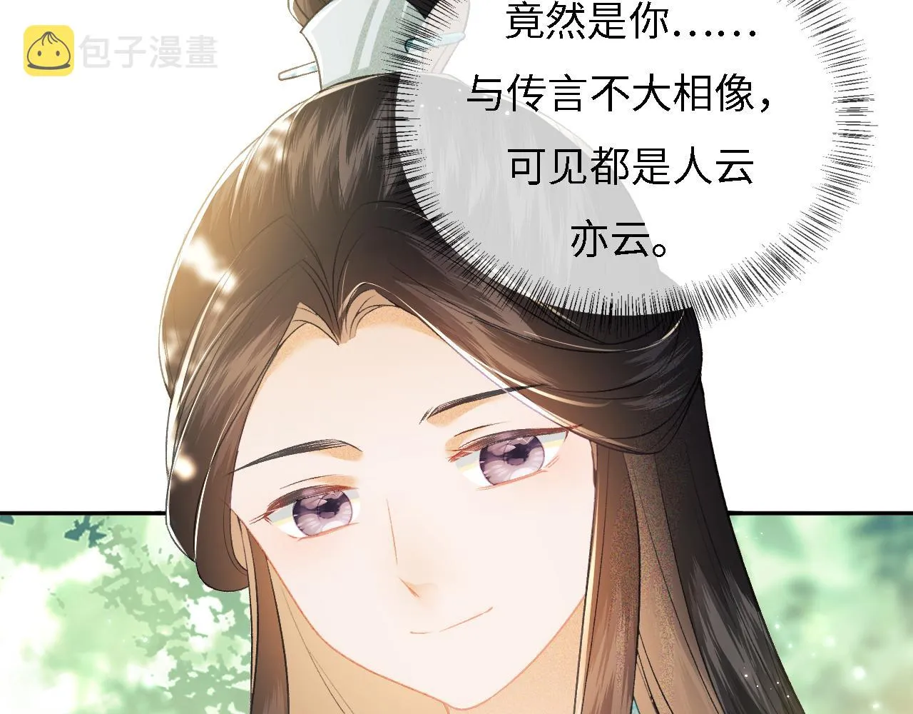 第9话 可爱的兔兔我们要保护它 第60页